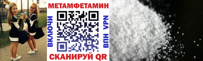 АМФЕТАМИН 98% Катайск