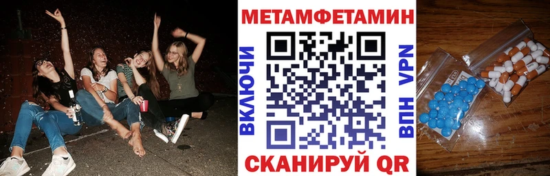 АМФ Розовый  hydra сайт  Катайск  купить наркоту 