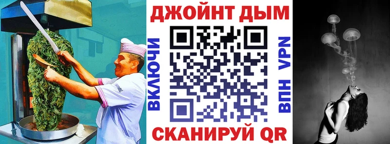 как найти закладки  Катайск  Cannafood конопля 