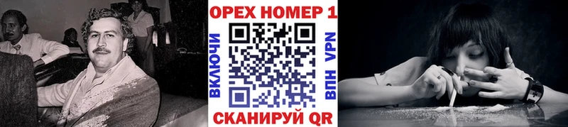 КОКАИН VHQ  Катайск 