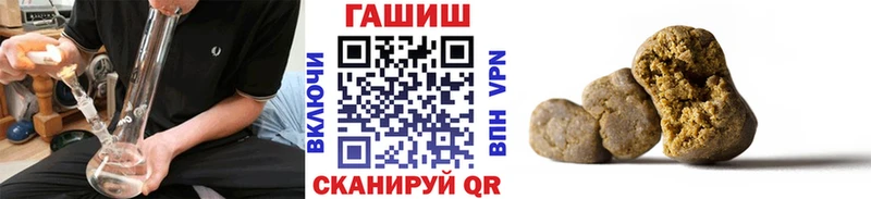 hydra как зайти Катайск Гашиш индика сатива наркошоп