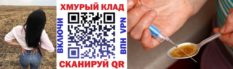 ГЕРОИН VHQ Катайск