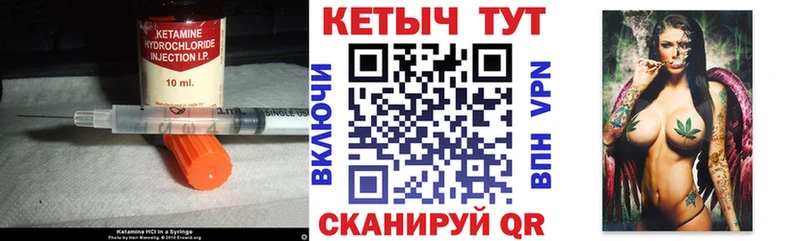 КЕТАМИН ketamine  купить наркотики цена  Катайск 