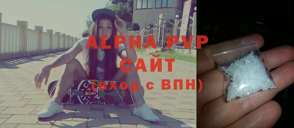 шишки Алзамай