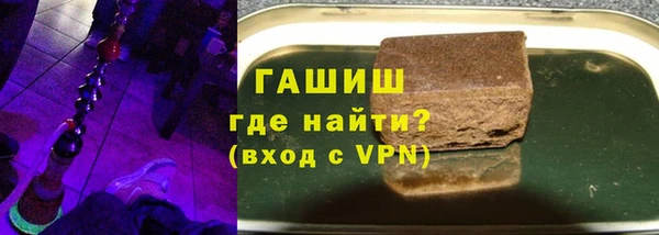 шишки Алзамай