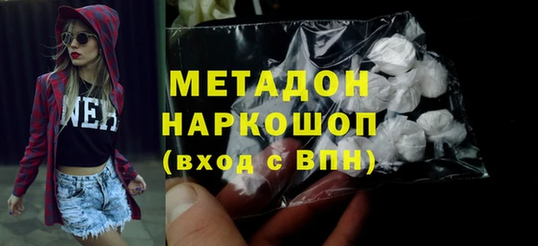 наркотики Алексин