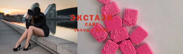 соль курить ск Абинск