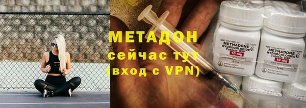 мяу мяу кристалл Абдулино