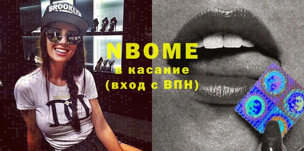 шишки Алзамай
