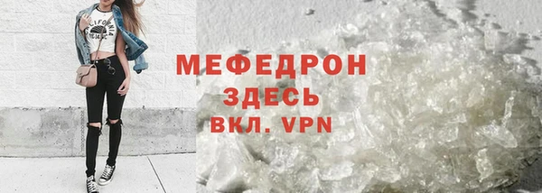 эйфоретик Протвино