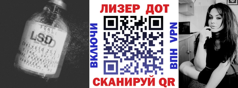 Лсд 25 экстази кислота  дарнет шоп  Катайск 