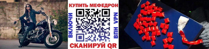 KRAKEN как войти  Катайск  МЯУ-МЯУ кристаллы 