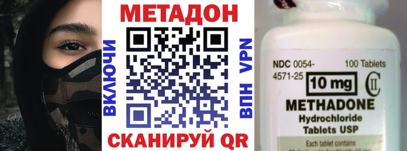 маркетплейс как зайти  Катайск  МЕТАДОН кристалл 