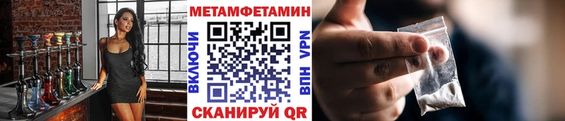Первитин пудра  Катайск 