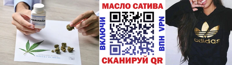 Дистиллят ТГК THC oil  Катайск 